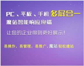 億企寶 兆通網絡科技打造的信譽與價格雙優的網絡技術服務