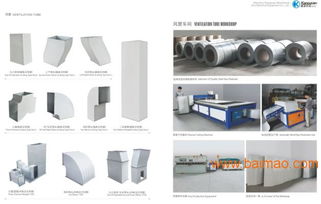 浙江拱墅新品負壓風機供應指南 廠家、價格與網絡技術服務