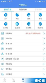 手機(jī)游戲攻略新趨勢(shì) 樂單機(jī)游戲網(wǎng)與計(jì)算機(jī)系統(tǒng)服務(wù)的融合指南